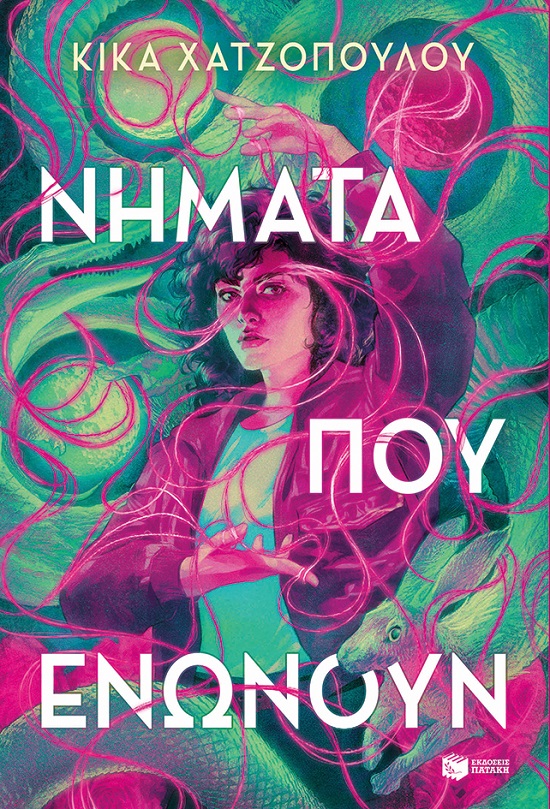 Μη διαθέσιμο εξώφυλλο