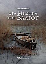 Μη διαθέσιμο εξώφυλλο