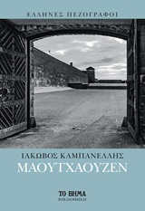 Μη διαθέσιμο εξώφυλλο